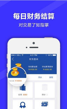 满集开店宝v3.7.2