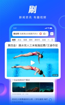 qq浏览器旧版