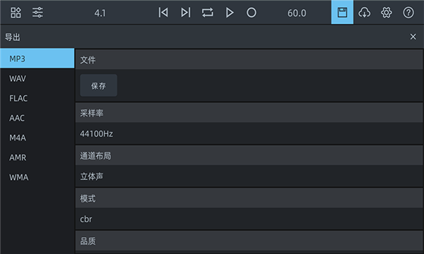 音频工坊app