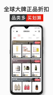 日上会员app最新版