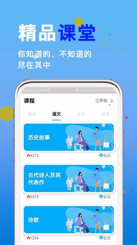 书本纪app