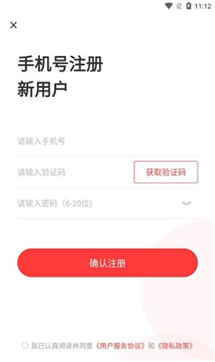 学习法制app