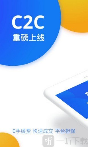 ok交易所最新版本2022