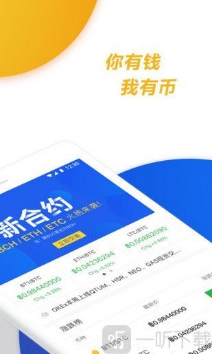 ok交易所最新版本2022