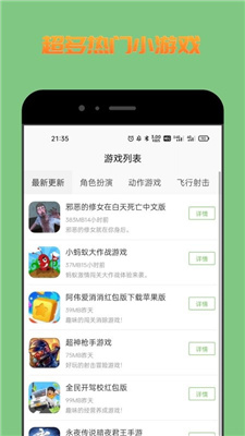 222乐园app