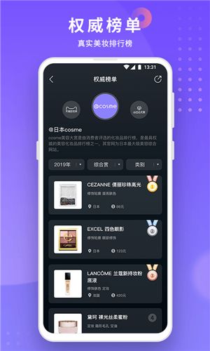 小紫盒app2