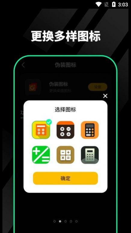 千锁相册app