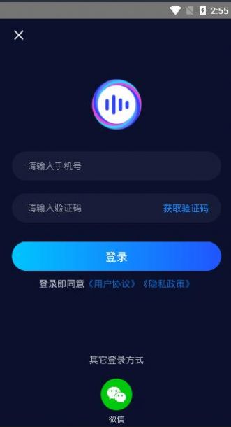 嘤音变声器app手机版