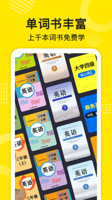 tutalk英语app