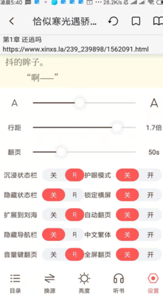 墨鱼小说VIP会员版