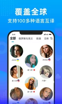 worldtalkAPP