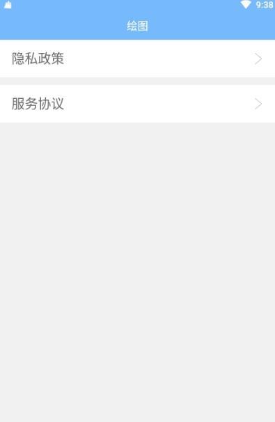 熊猫绘图app