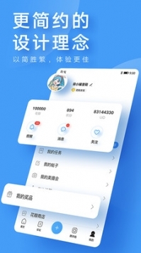 花粉俱乐部app安卓版截图2