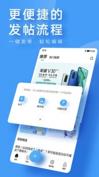 花粉俱乐部app安卓版截图3