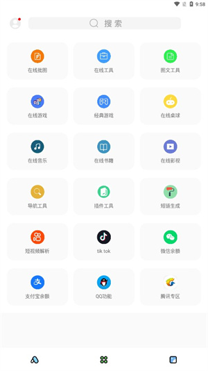 彩虹猫主题库9.14