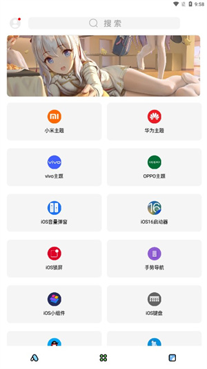 彩虹猫主题库9.142