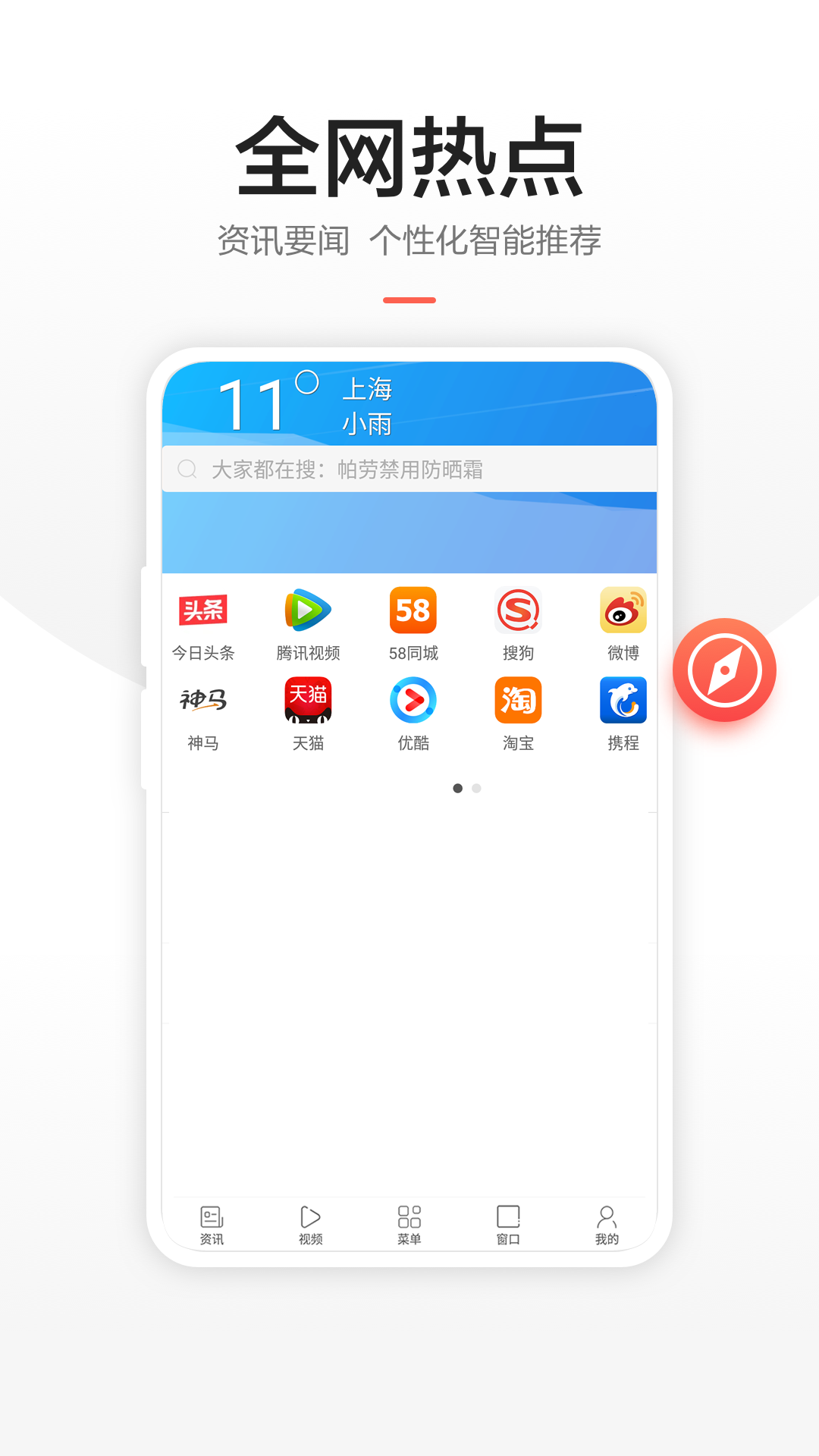 链链浏览器app