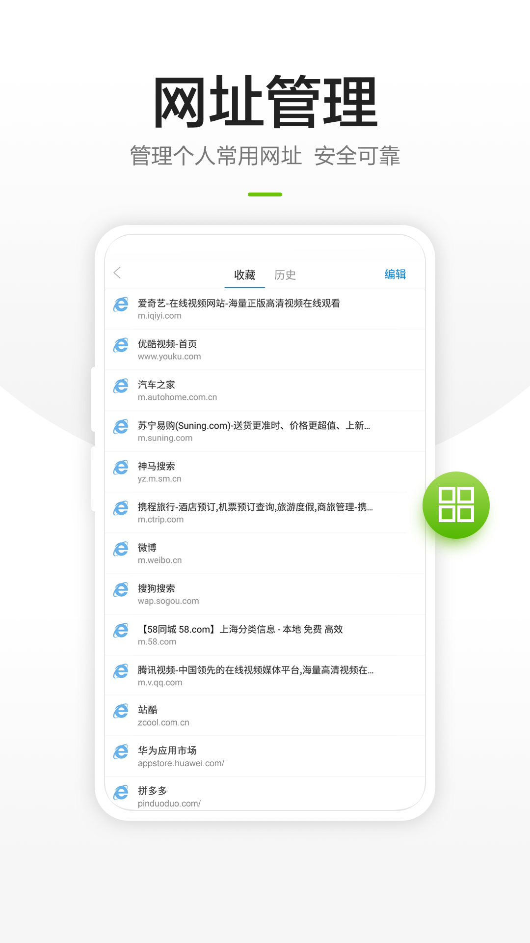 链链浏览器app