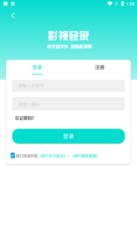 大牛播放器app