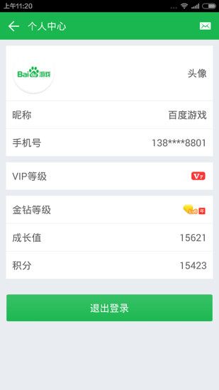 百度手游助手app