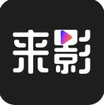 来影app官方版