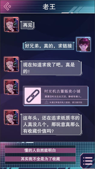 云端之约港澳完整版