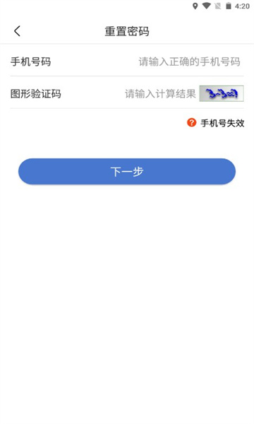 uom无人机实名登记app截图3