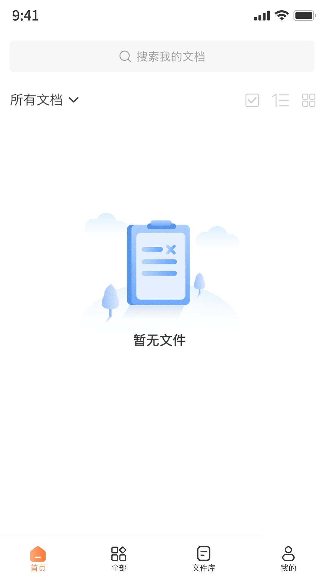 图片压缩工具v1.1.12