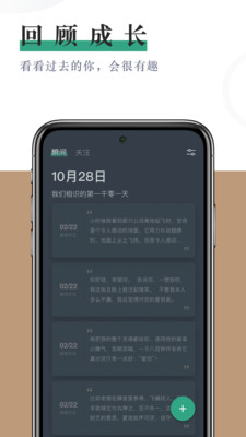 小透明最新版