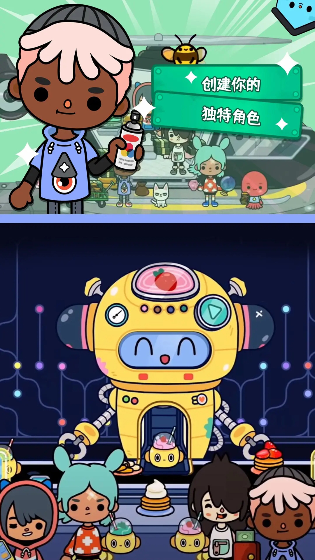 托卡校园假期世界游戏安卓版3