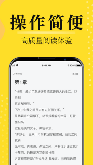 灯读文学app