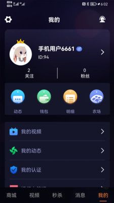 响鹿截图1