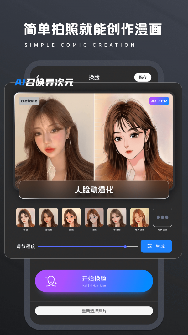 画质修复菌v1.0.0