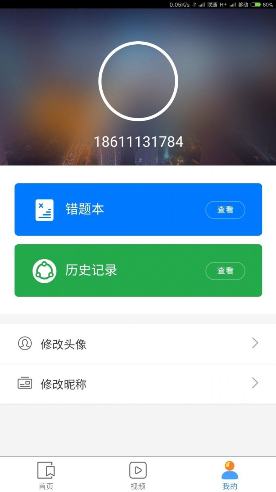 题盒v1.0.0