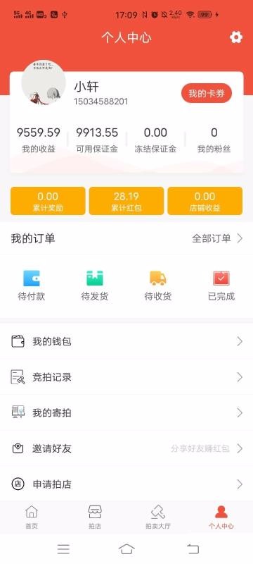 嘉品优拍v1.0.0