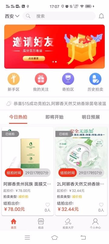 嘉品优拍v1.0.0