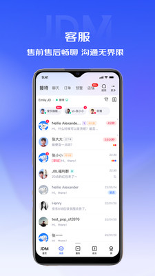 京麦APP