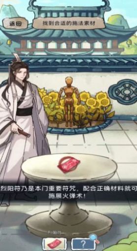灵异手记官方最新版2