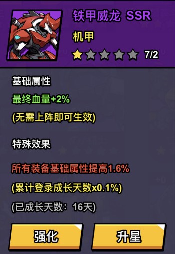 八向箭头微信小游戏