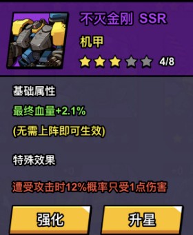 八向箭头微信小游戏