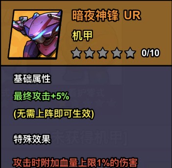 八向箭头微信小游戏