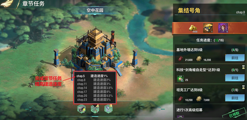 王牌装甲师内置菜单