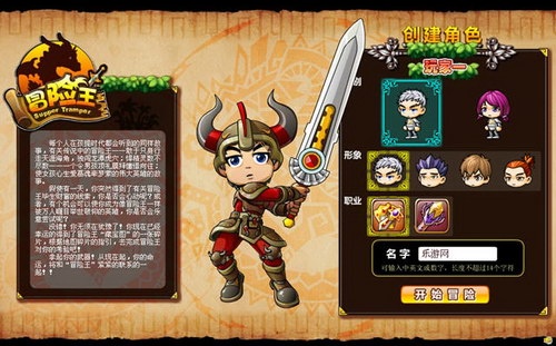 精灵物语无敌版