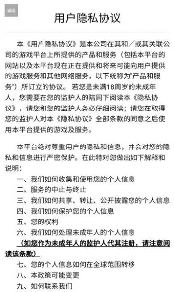 萌宠三国手游官方最新版