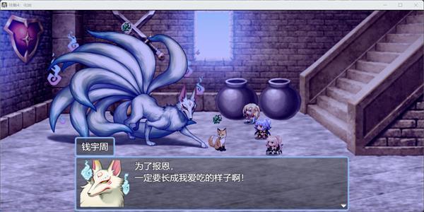 祛魅化始
