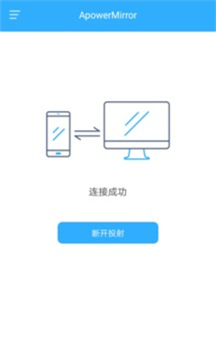 傲软投屏
