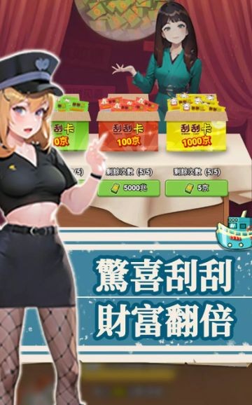 我靠钓鱼买座岛游戏攻略大全 抖音我靠钓鱼买座岛游戏攻略一览[多图]图片1