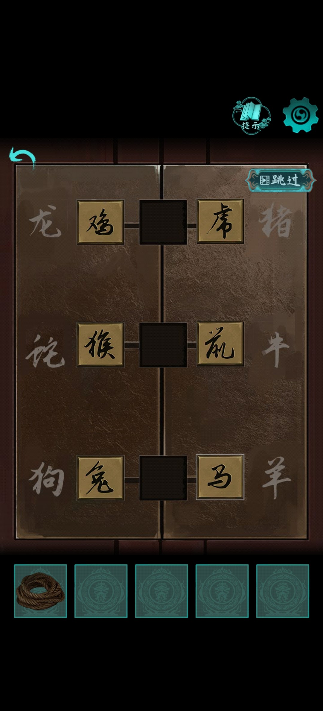 阿姐鼓