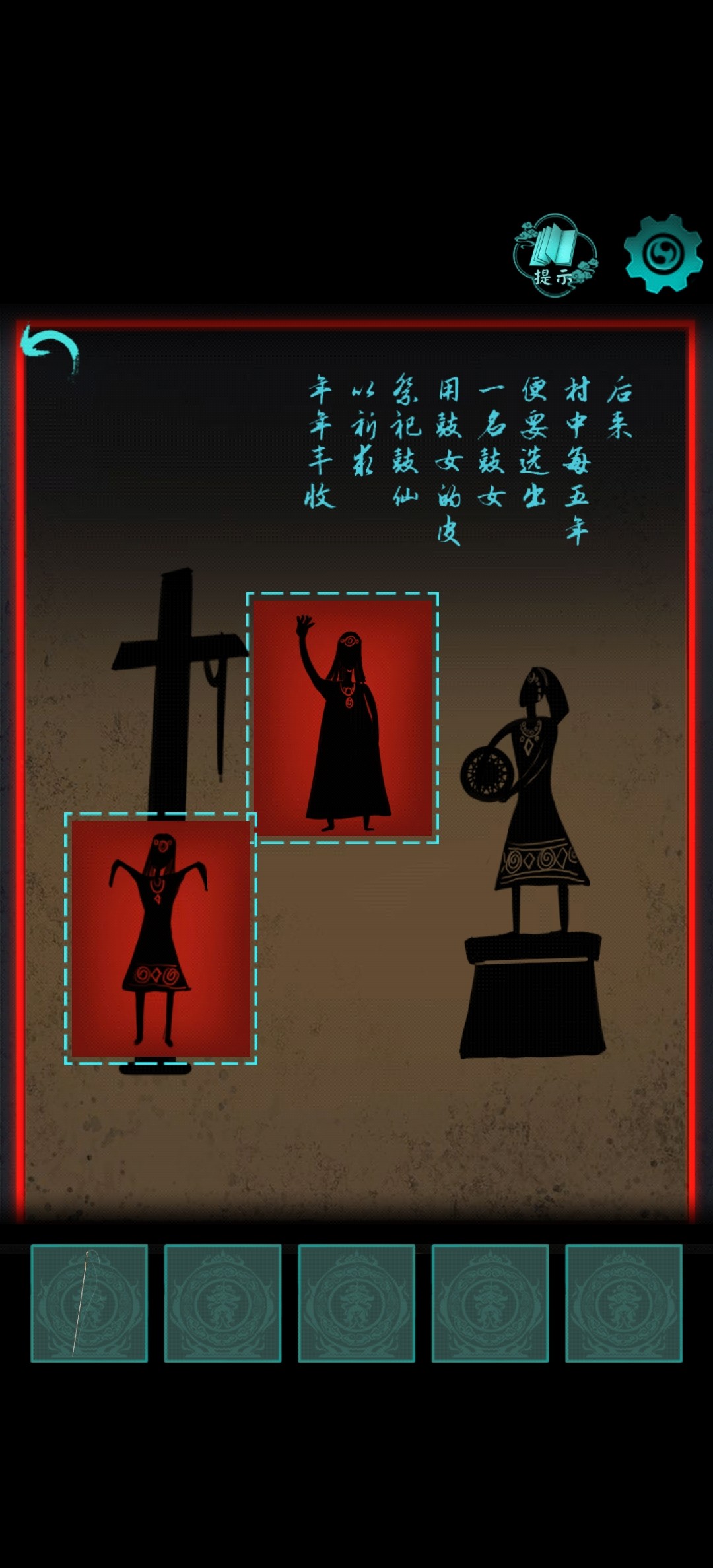 阿姐鼓