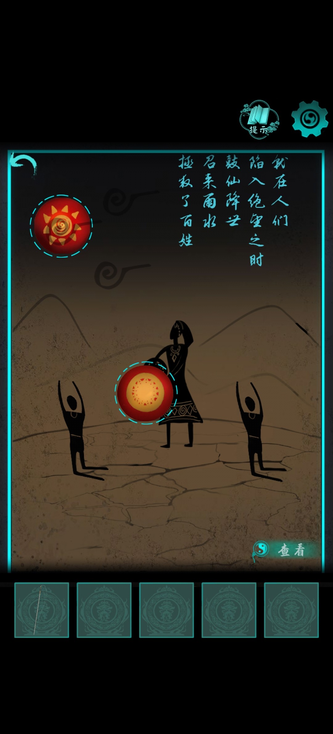阿姐鼓